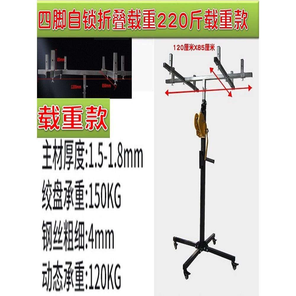 新款载重加厚升降支架电梯吊顶空调内机吊柜厨柜风机安装便携承重