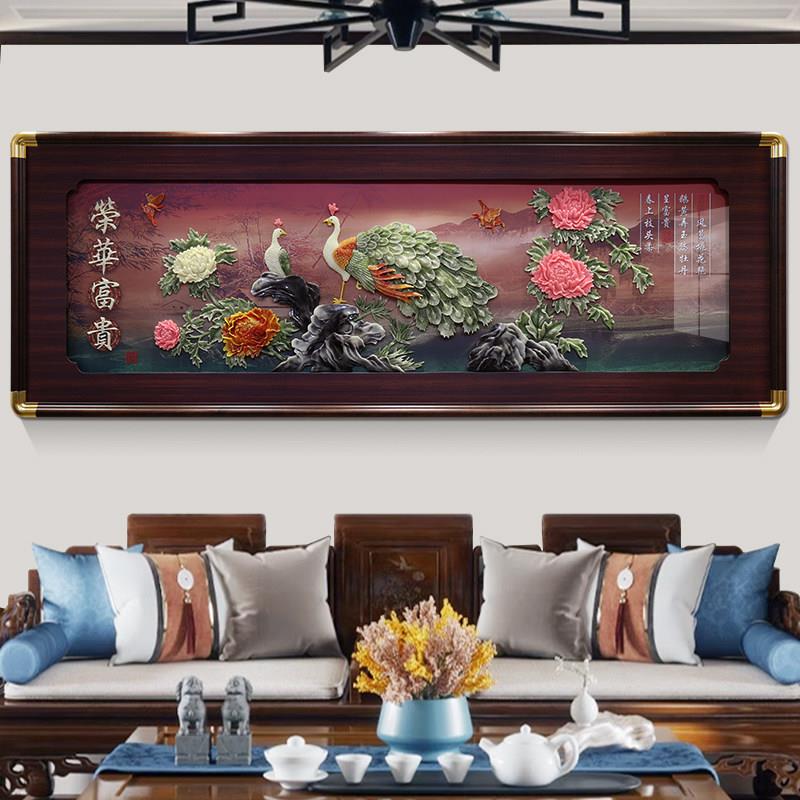 新中式客厅装饰画沙发背景墙挂画中国风玉雕画立体浮雕壁画实木匾