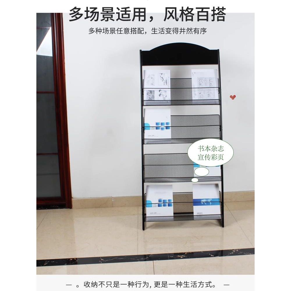报刊架杂志架落地宣传资料架展示架子书报置物架单页展架收纳报纸