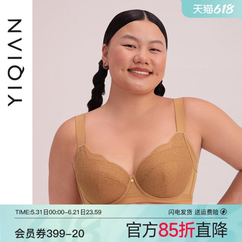 怡倩【调整型薄棉杯】大胸内衣女聚拢收副乳防下垂大码薄款文胸