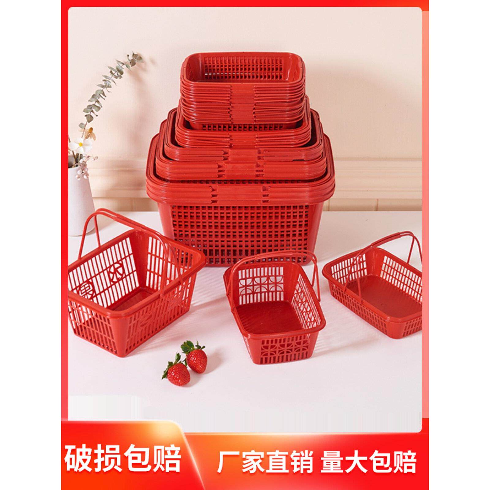 装草莓采摘小篮子塑料手提水果筐子杨梅篮橘子鸡蛋樱桃桑葚框包邮