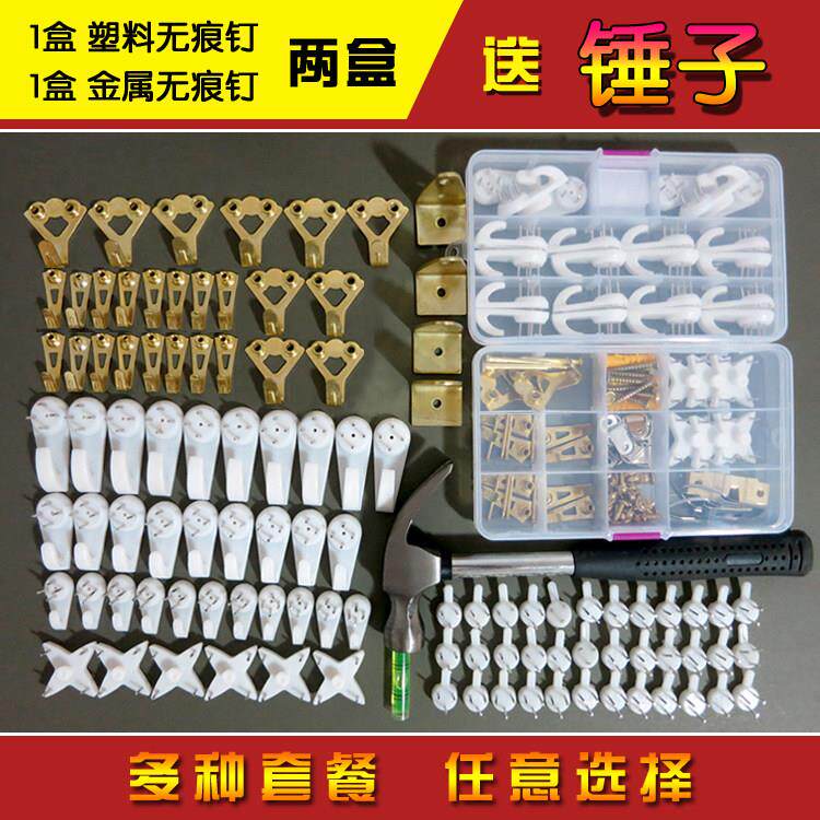 中式挂画挂钩金属墙钉相框挂钩挂字画框十字绣婚纱照字画书架挂墙