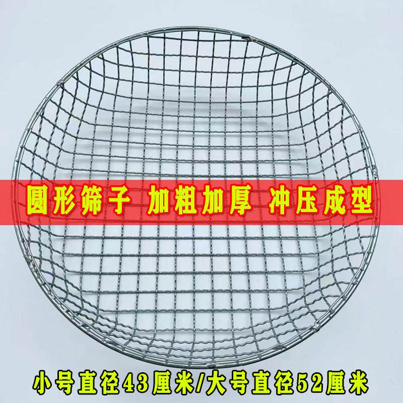 筛子筛网圆形铁筛子园艺筛土沙子石头过滤筛铁丝分样筛子家用工业
