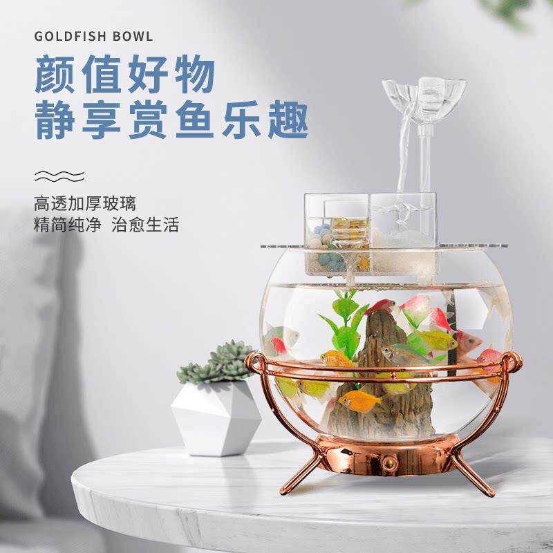 鱼缸小型家用大口径圆形鱼缸大号桌面鱼缸斗鱼夜光鱼缸彷真装饰鱼