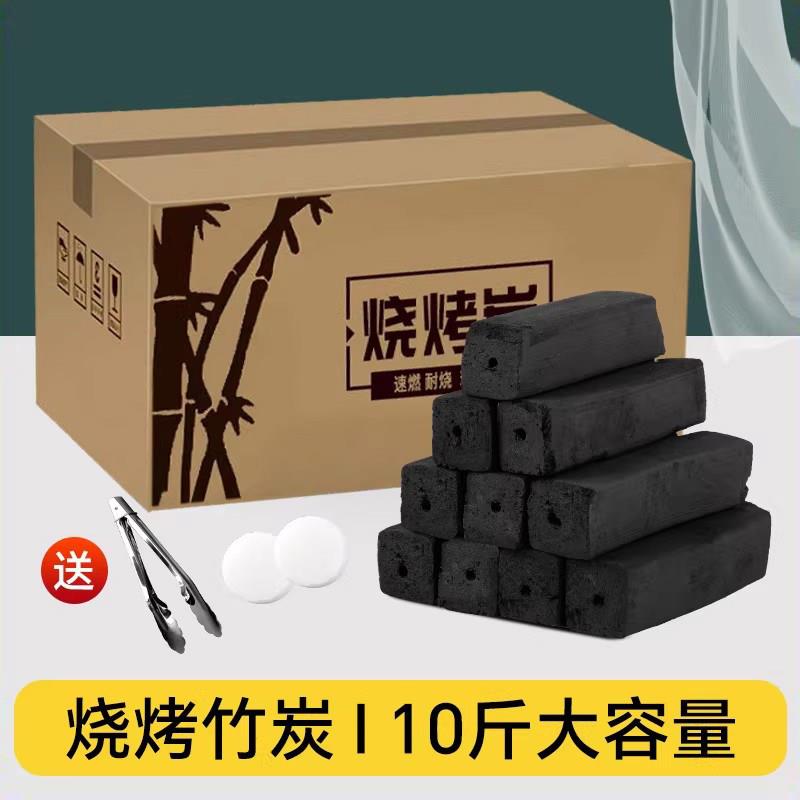 木炭烧烤碳无烟家用围炉煮茶铜火锅烤火炉取暖室内专用烤火炉竹炭