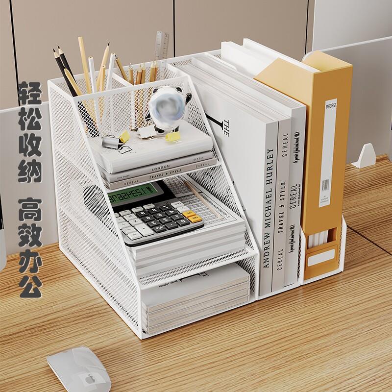书立架桌面文件架金属收纳盒多层资料架整理档案置物架文件夹立式