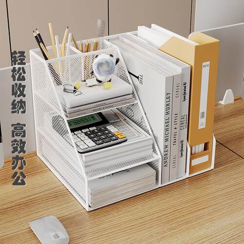 书立架桌面文件架金属收纳盒多层资料架整理档案置物架文件夹立式