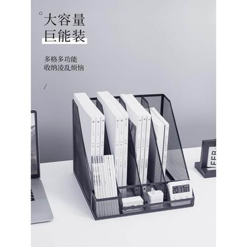 办公桌收纳置物架文件收纳盒办公用品文件架桌面书架多层大容量