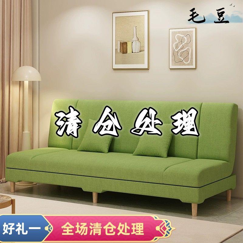 可以折叠的沙发床两用小户型多功能简易客厅卧室租房双人懒人沙发