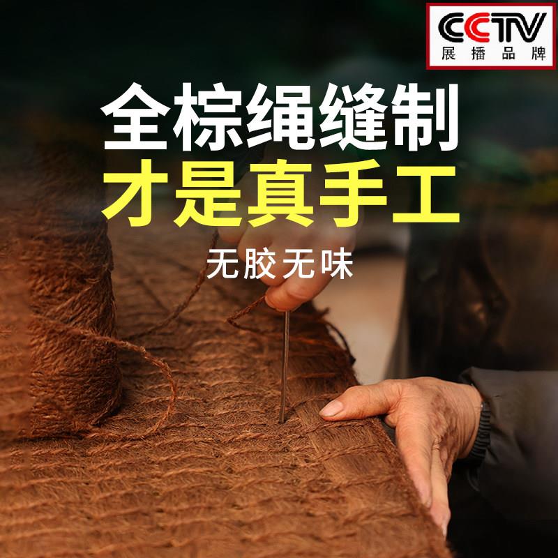 甫归 天然手工山棕床垫全棕绳1.8米无胶老人棕榈垫硬定制护脊床垫