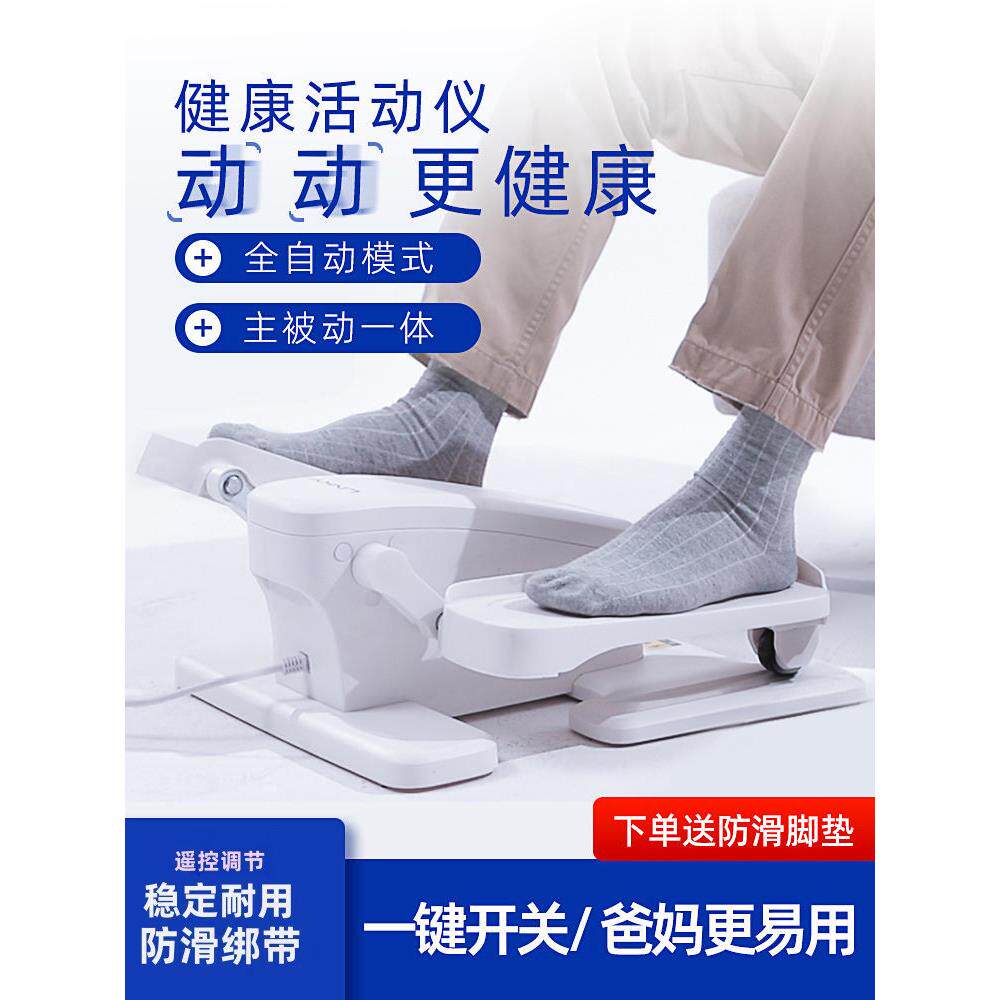 林克老年中风偏瘫患者电动步行康覆机腿部康覆训练装置下肢运动自