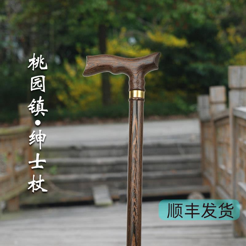 老年人绅士杖高级轻便拐杖实木老人拐杖鸡翅木手杖老年人轻便拐杖