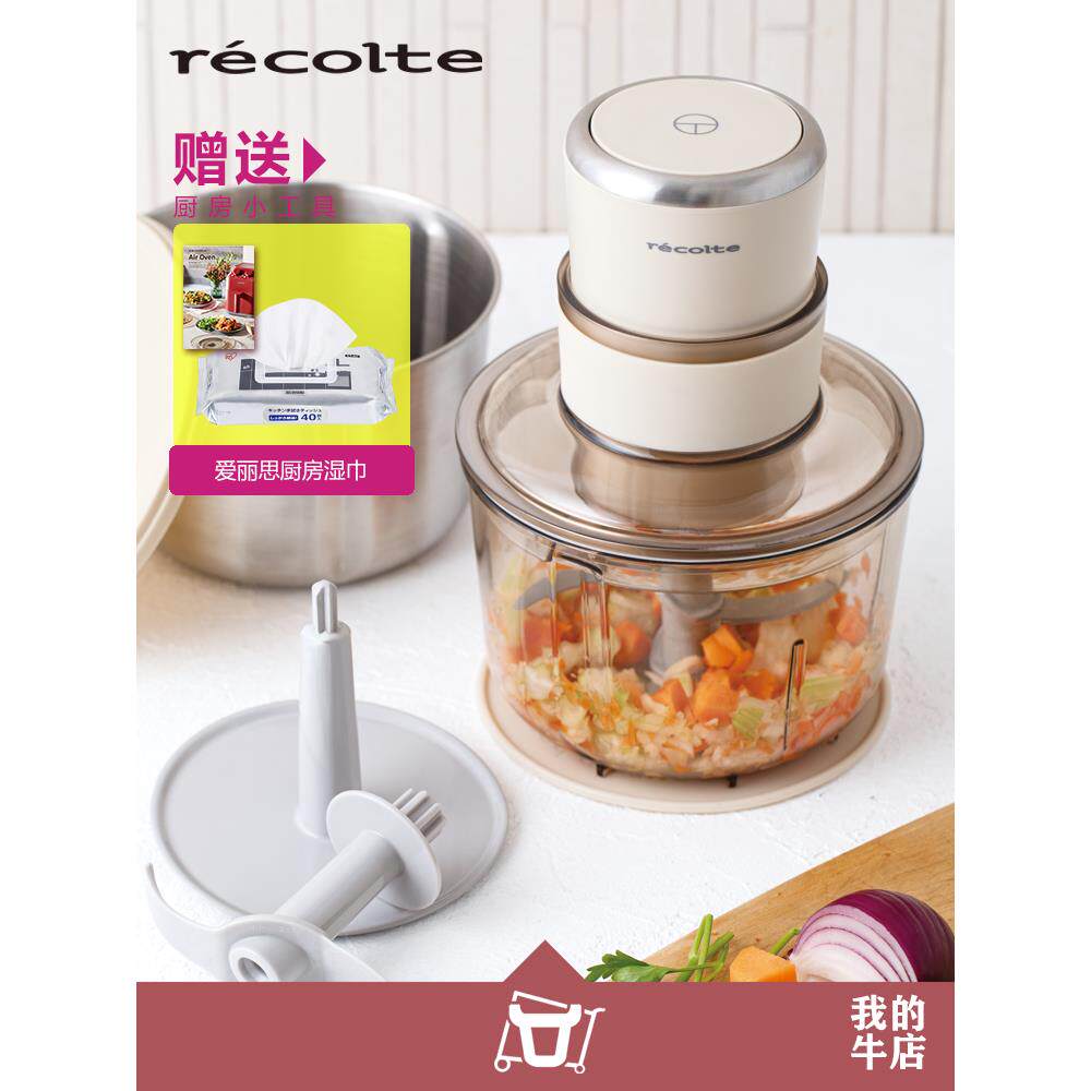 喜欢家用烹饪机Rcp-6搅拌机不锈钢小婴儿食品补充肉末和面团搅拌