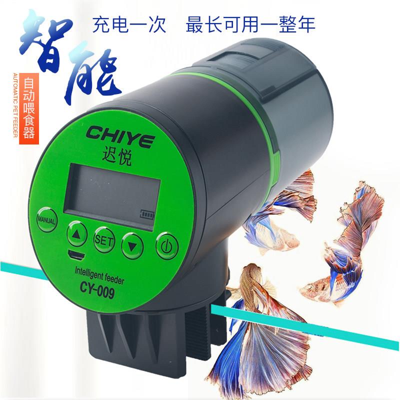 水族鱼缸自动喂食器锂电池充电草缸海水小型定时电动投食器大容量