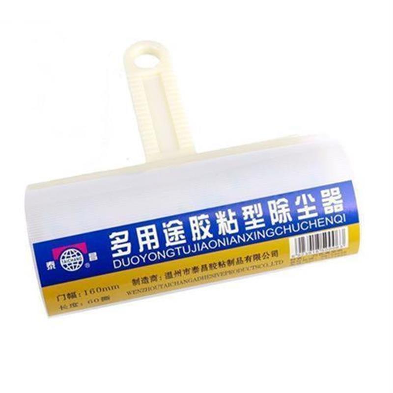 泰昌16cm大号粘毛器可撕式除尘纸沾衣物滚筒刷地板去毛纸除毛神