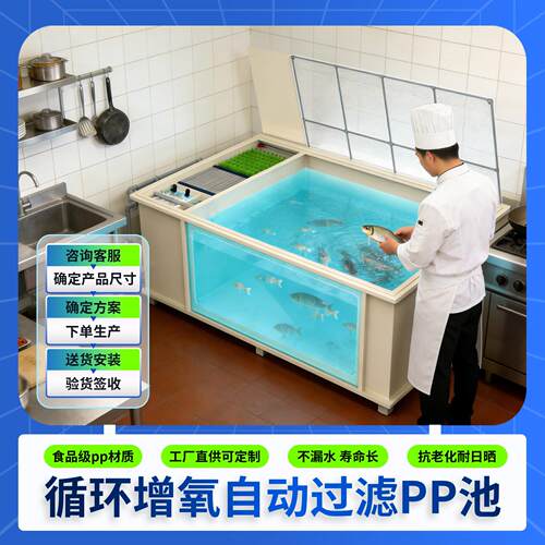 加厚PP塑料养鱼池锦鲤养殖箱带过滤系统静音免换水鱼箱工厂直销