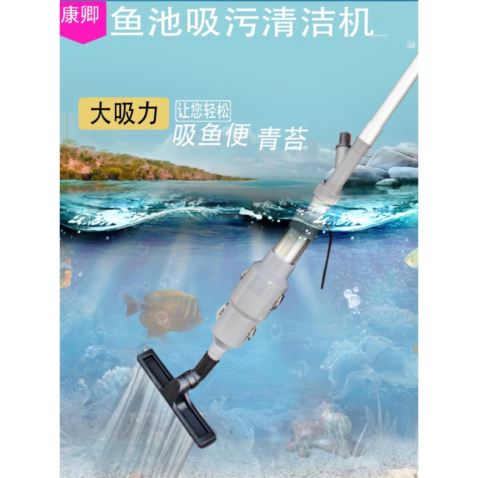 采购产品鱼塘污水吸吸机,游泳池底部吸尘,鱼粪吸吸装置,污水吸