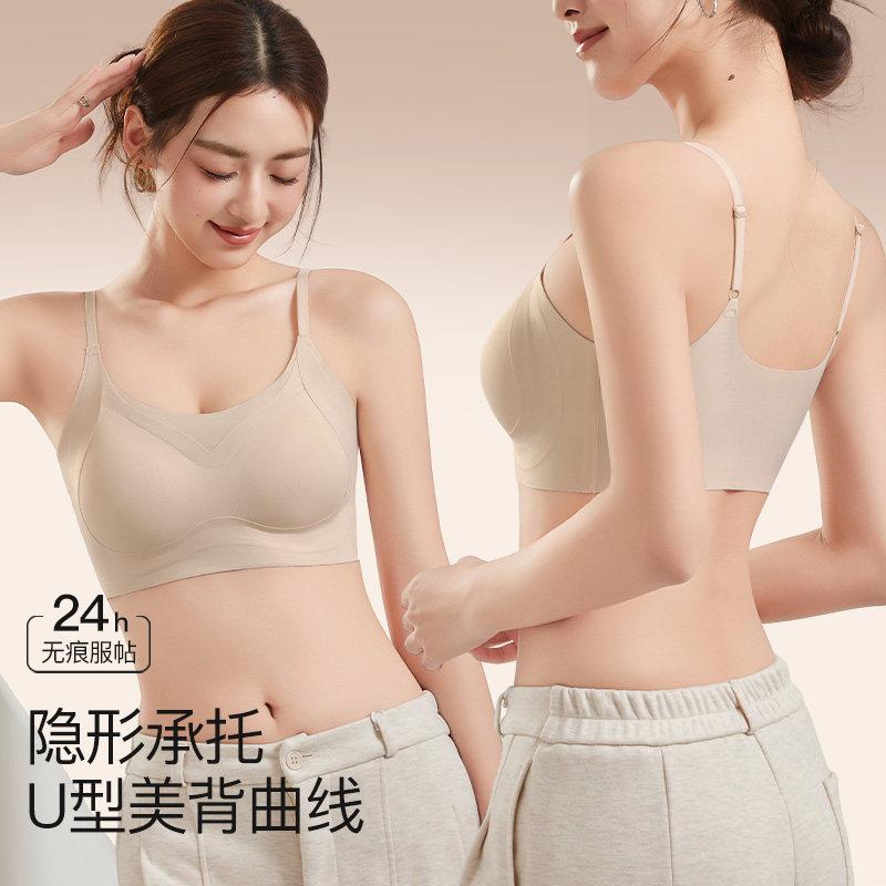 粉底液隐形无痕少女内衣女透气背心式细肩带软支撑固定胸垫文胸薄