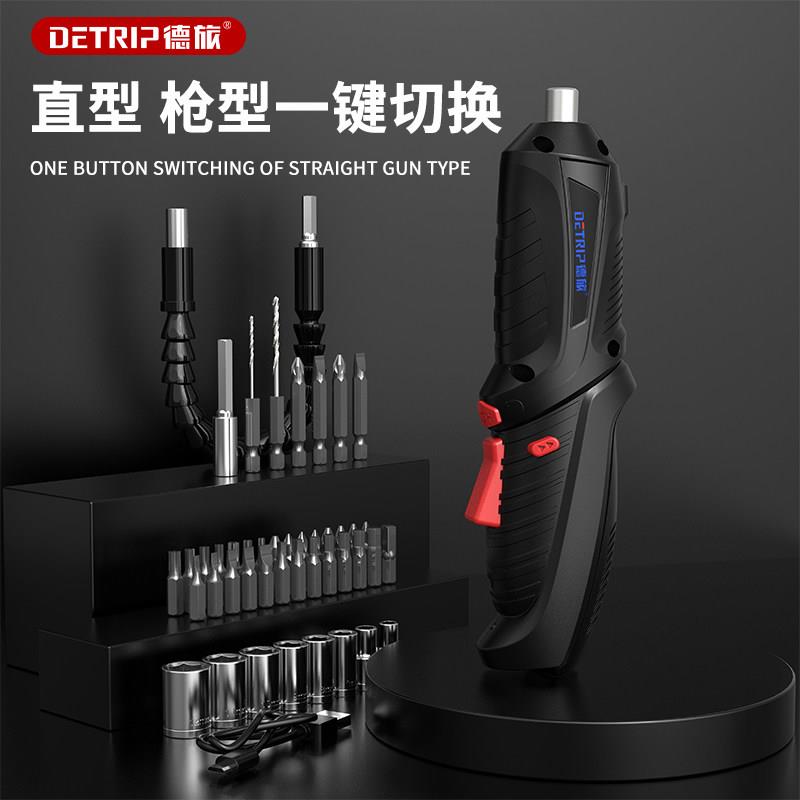 3.6V无线锂电螺丝刀充电式起子机电维修家用电动工具手电钻46件套