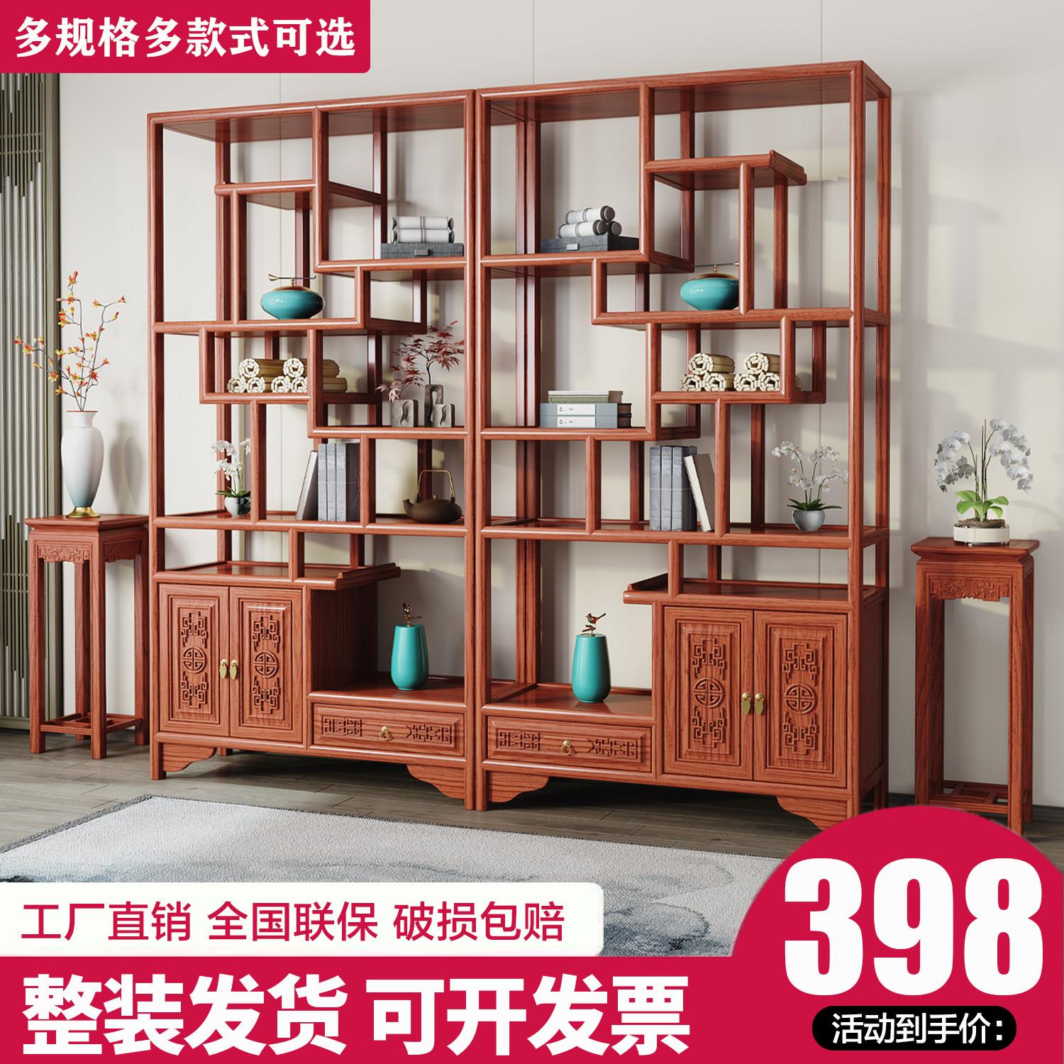 彷古实木博古架多宝阁中式书架办公室商铺隔断架茶柜摆件架展示柜