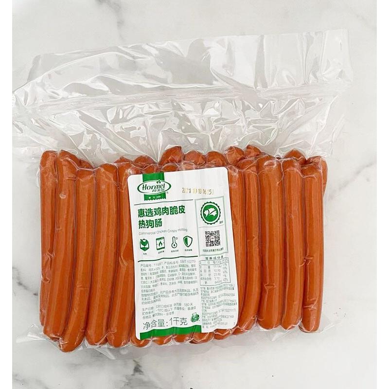 荷美尔惠选法兰克福脆皮肠1kg惠选脆皮鸡肉肠热狗肠烤肠