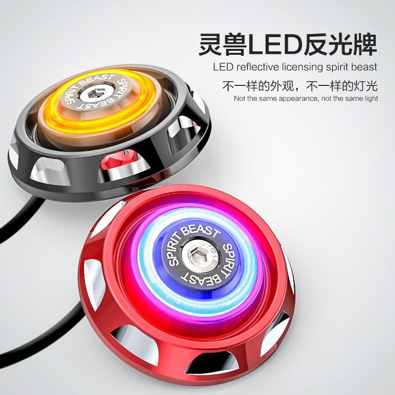 125踏板越野摩托车灯改装饰灯灵兽配件个性反光牌片LED警示灯12V