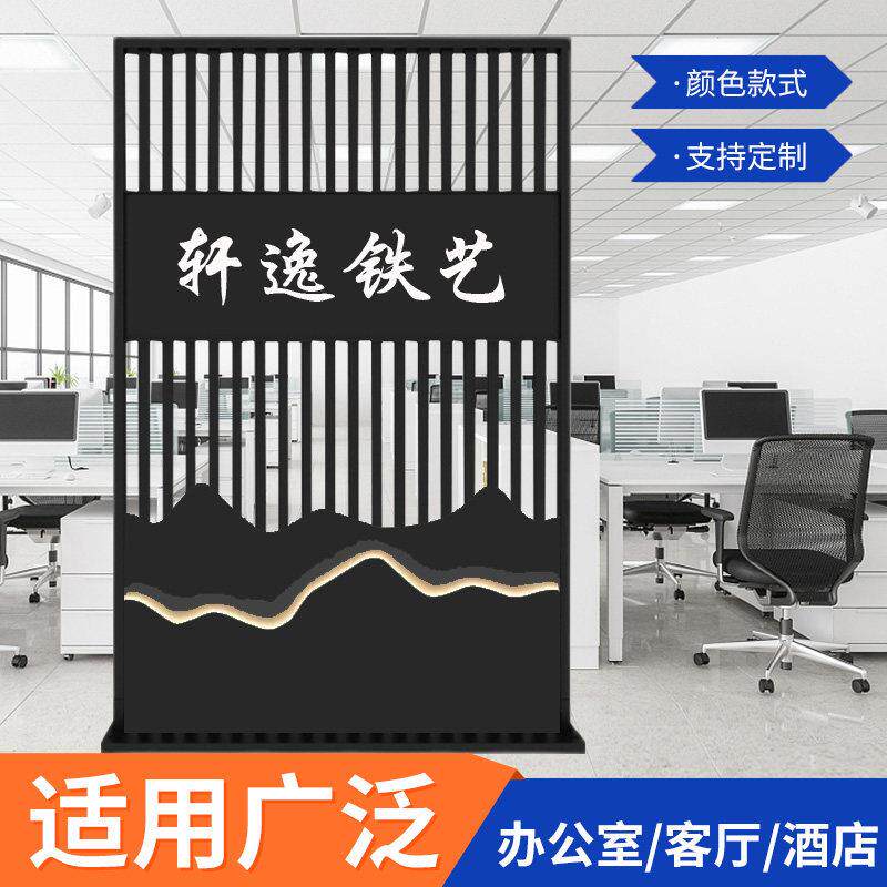 办公室铁艺屏风隔断可移动现代简约客厅镂空背景墙前台玄关定制