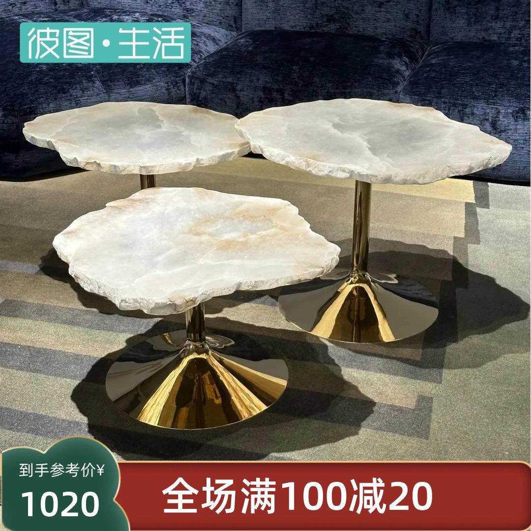 意式轻奢雪花石茶几金属客厅边几设计师异形不规则大理石组合茶桌