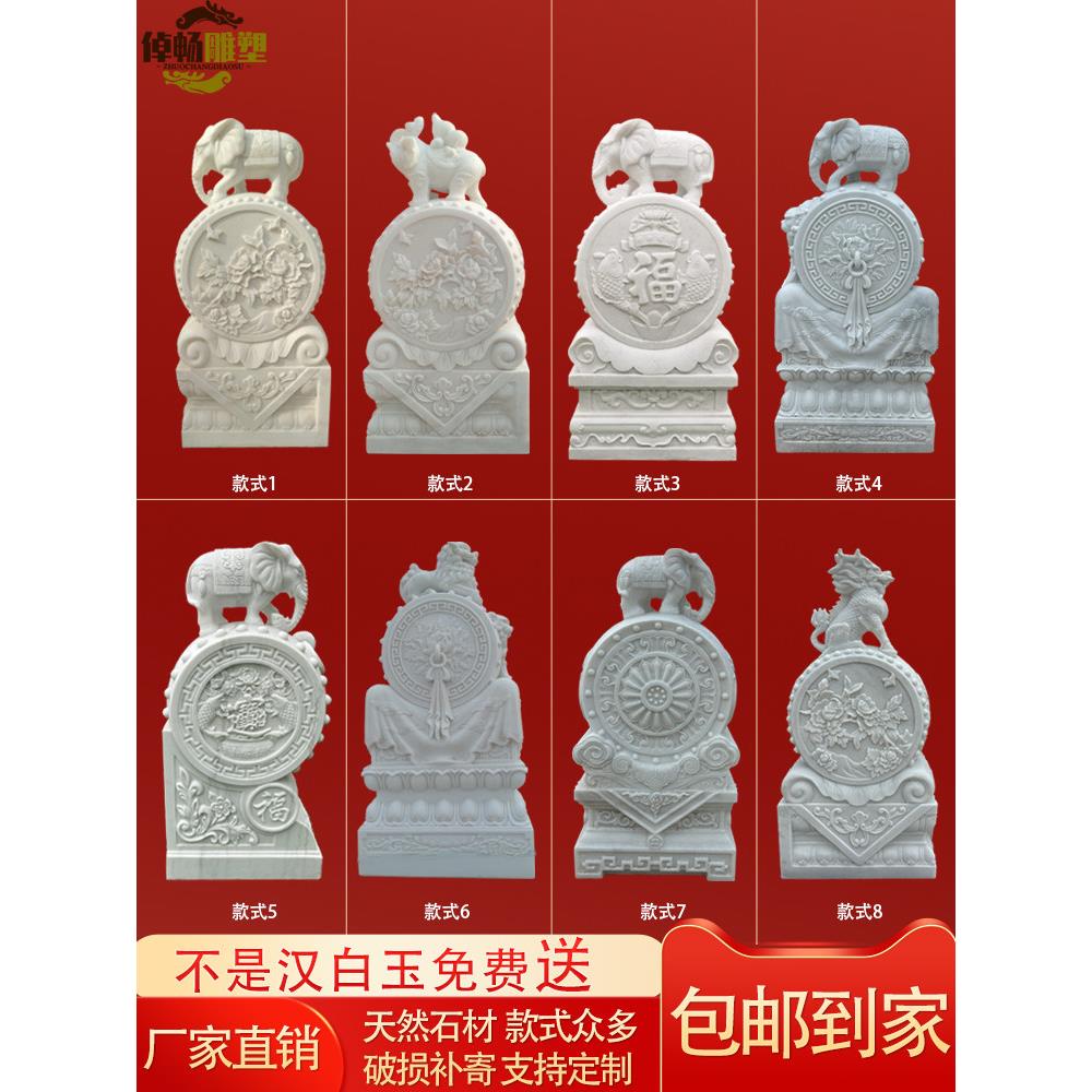 石雕小象门墩抱鼓石汉白玉貔貅麒麟狮子门鼓石一对招财门口摆件品图片