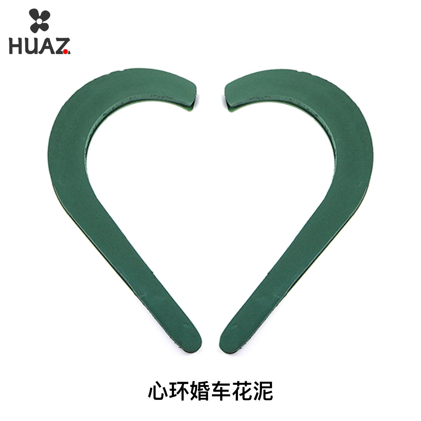 心环婚车花泥心形花泥托盘带吸盘结婚婚车车头装饰鲜花插盘模型