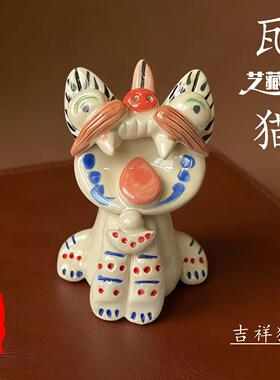 瓦猫云南手工陶瓷大理文创桌面摆件装饰元宝猫造型艺术品家居礼物