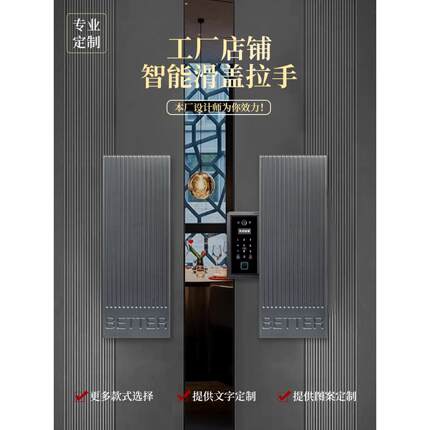 简约智能门锁别墅实木门双开滑盖密码指纹锁现代拉手防盗铜大门锁