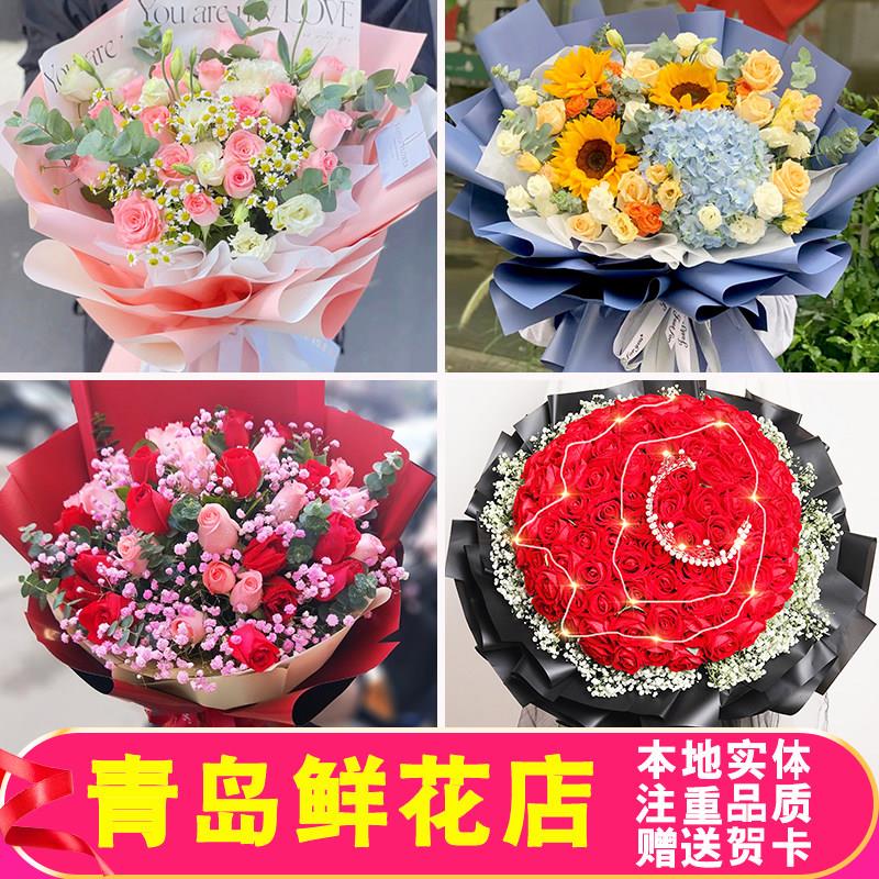 青岛鲜花同城速递生日送花红玫瑰康乃馨向日葵花束花临沂即墨配送