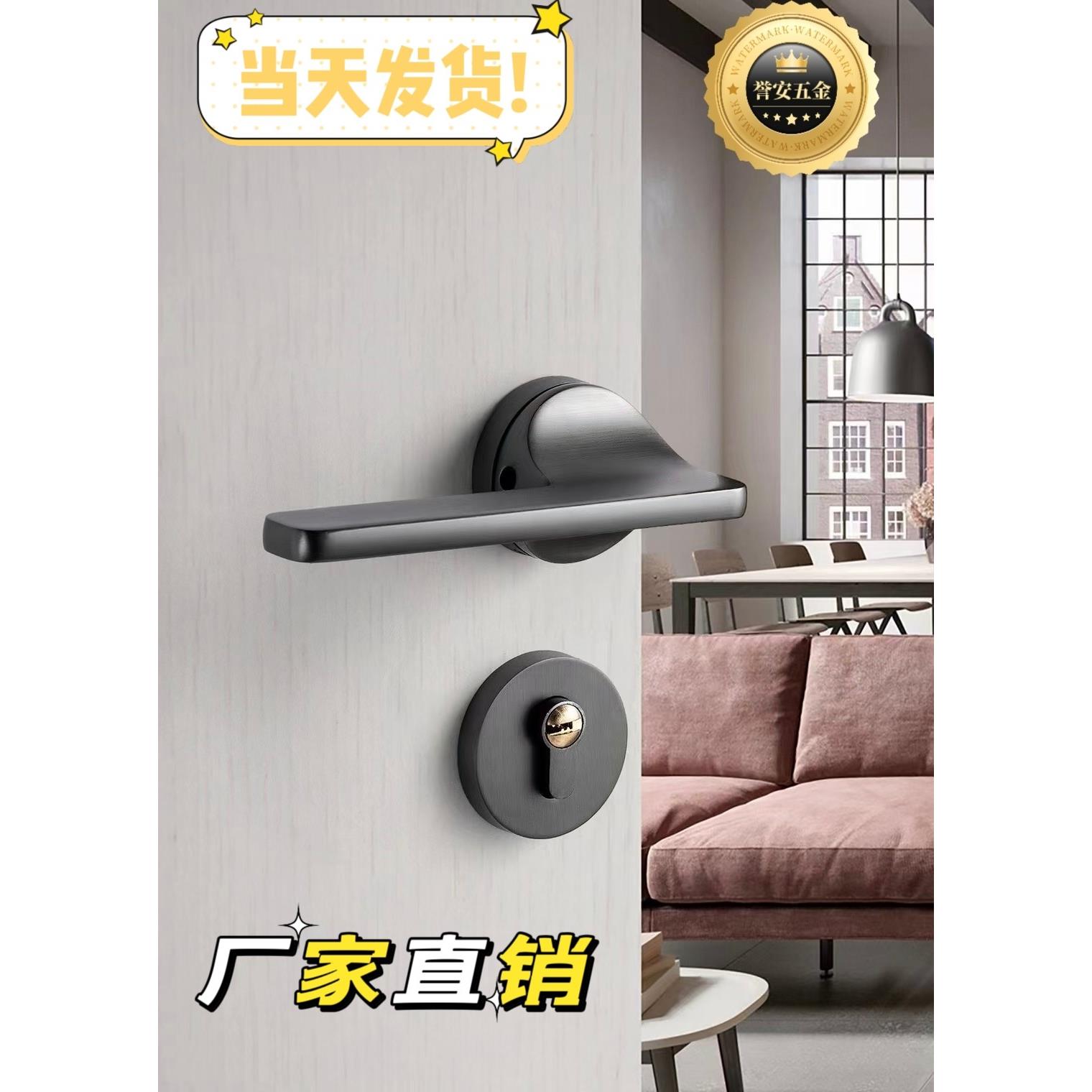 誉安黑色灰色古铜分体锁磁吸静音锁房间门锁室内门锁生态门锁