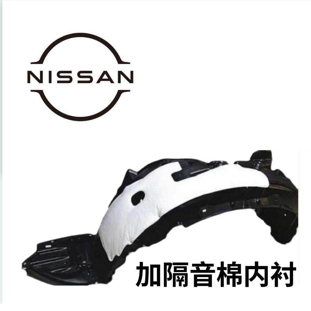 骐达叶子板内衬前轮内衬轮胎挡泥瓦护板送卡扣隔音棉新老骐达颐达