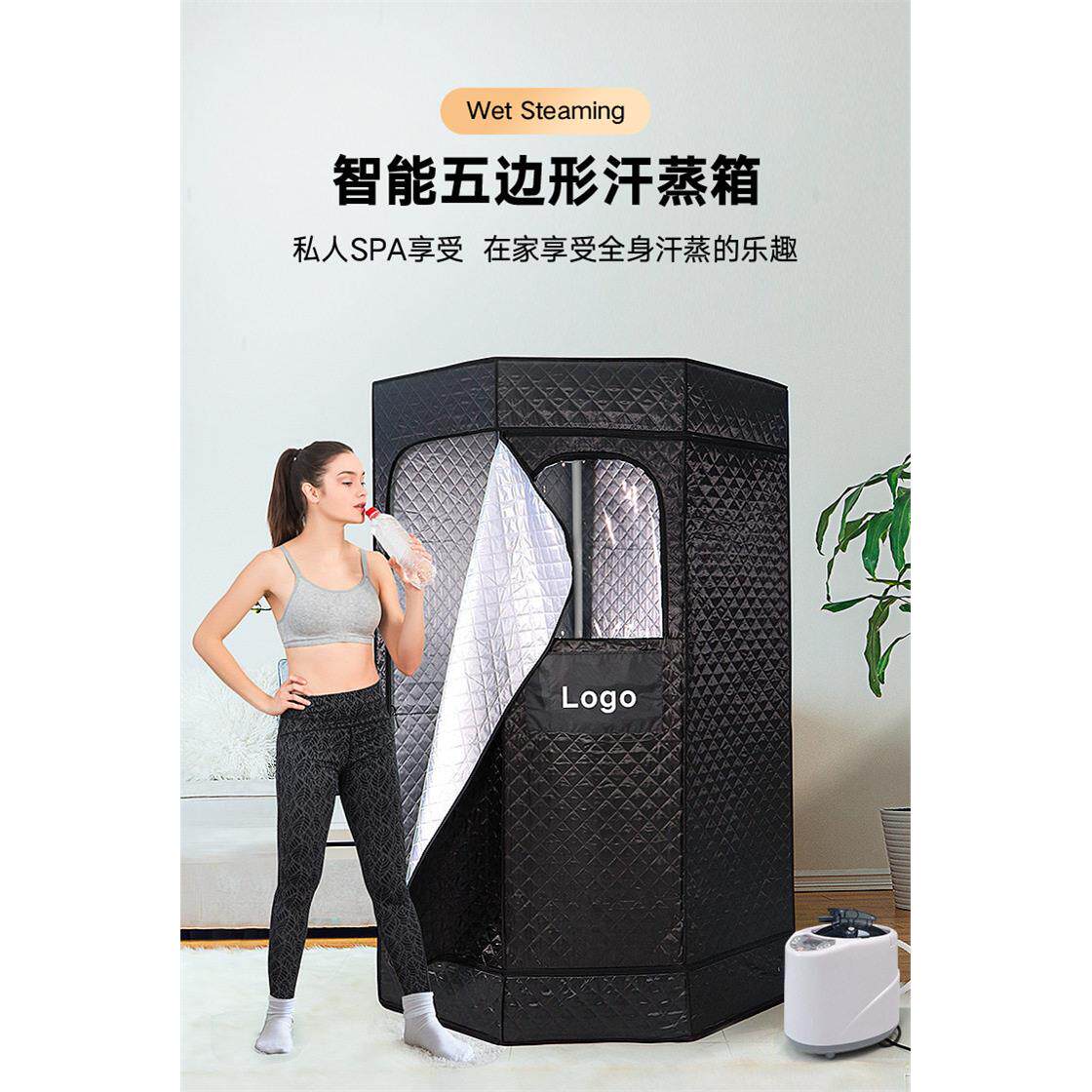 汗蒸箱家用桑拿排毒浴箱全身单人发汗箱汗蒸房折叠桑拿蒸汽熏蒸袋