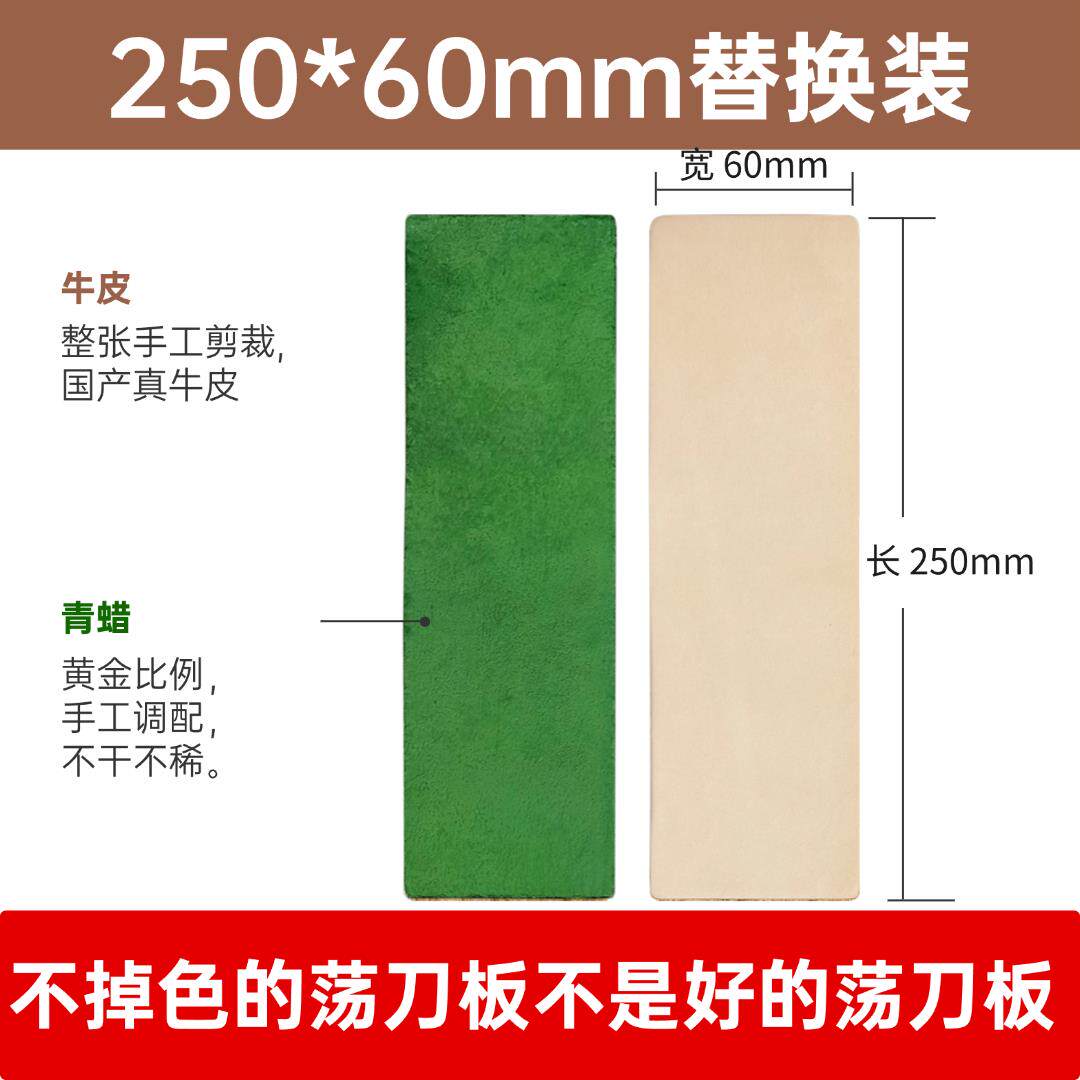 【配件】熙公子进口牛皮双面荡刀板磨刀石修脚刀剃刀研磨刀具抛光