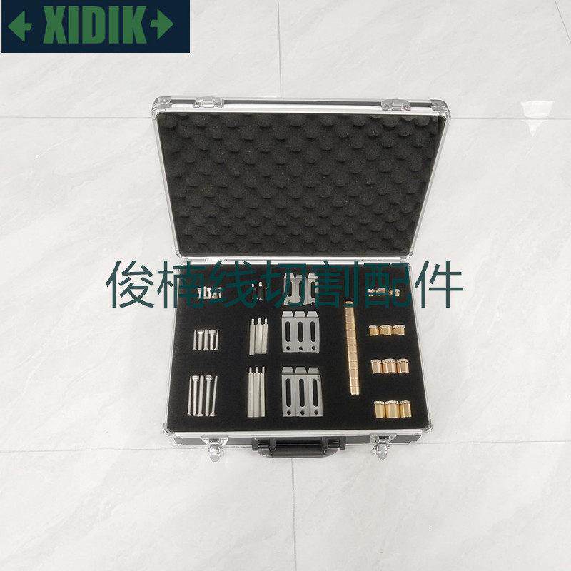 线切割慢走丝配件 抬板压板增高螺丝千斤顶套装组件 现货