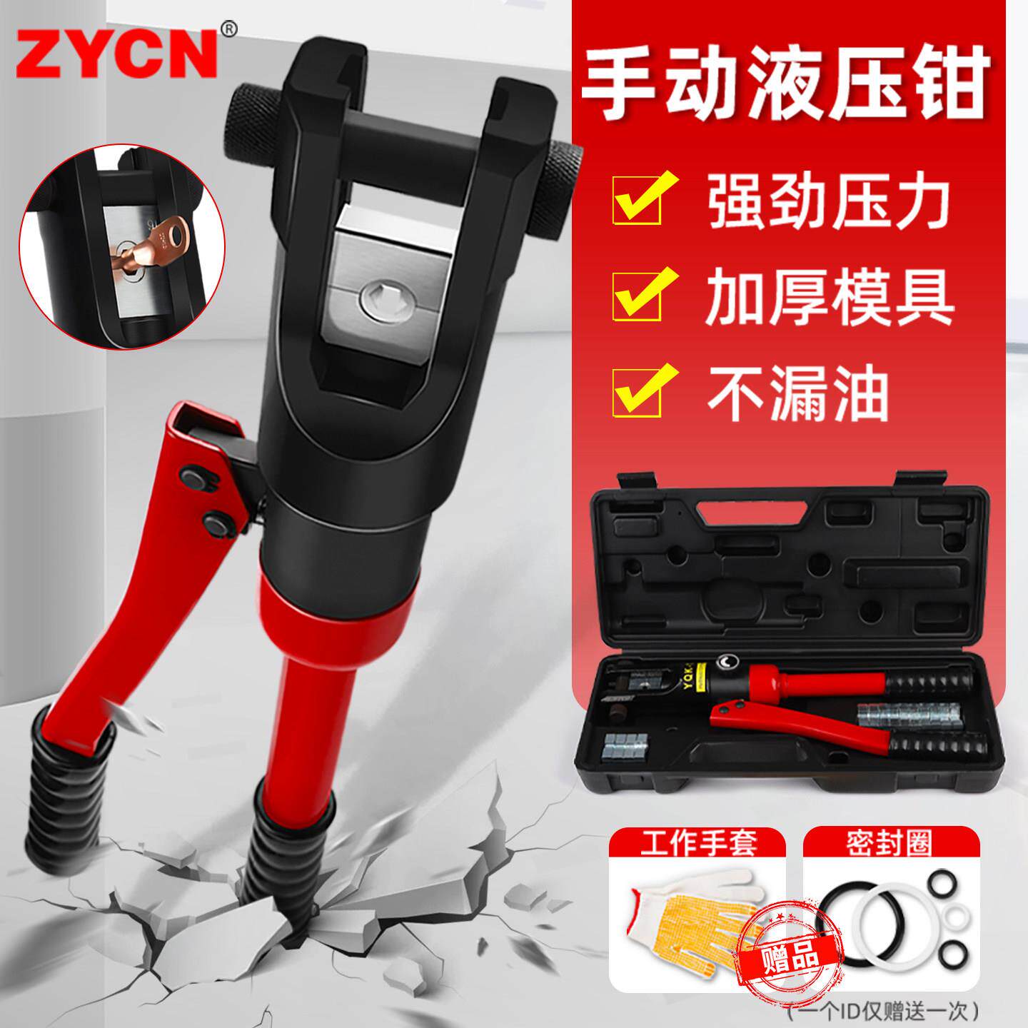 电工手动液压钳小型120 240 300便携式电缆电线铜鼻子快速压线钳