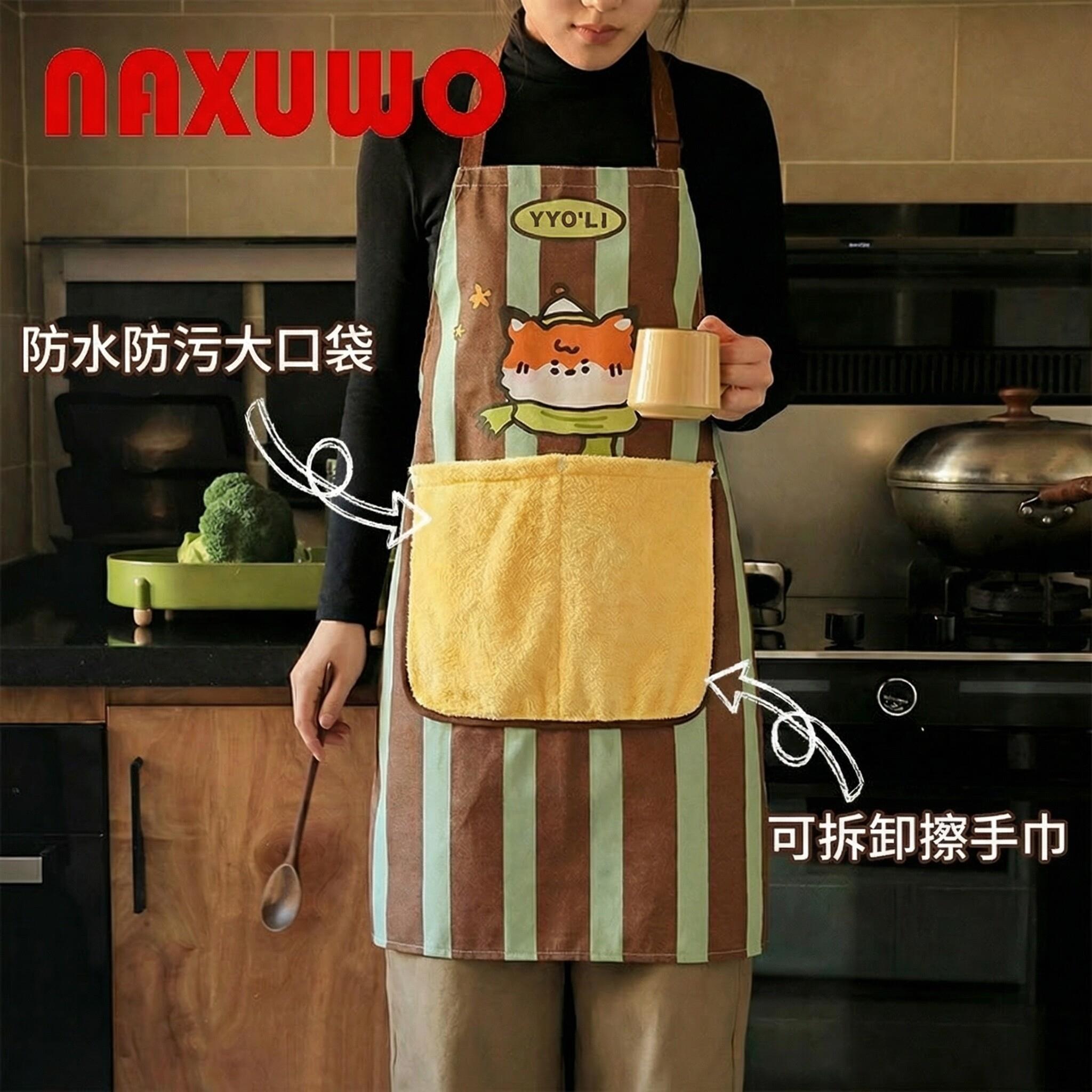 可擦手围裙拆卸高颜值可爱女生做饭围兜免洗手家用防污防水罩衣女