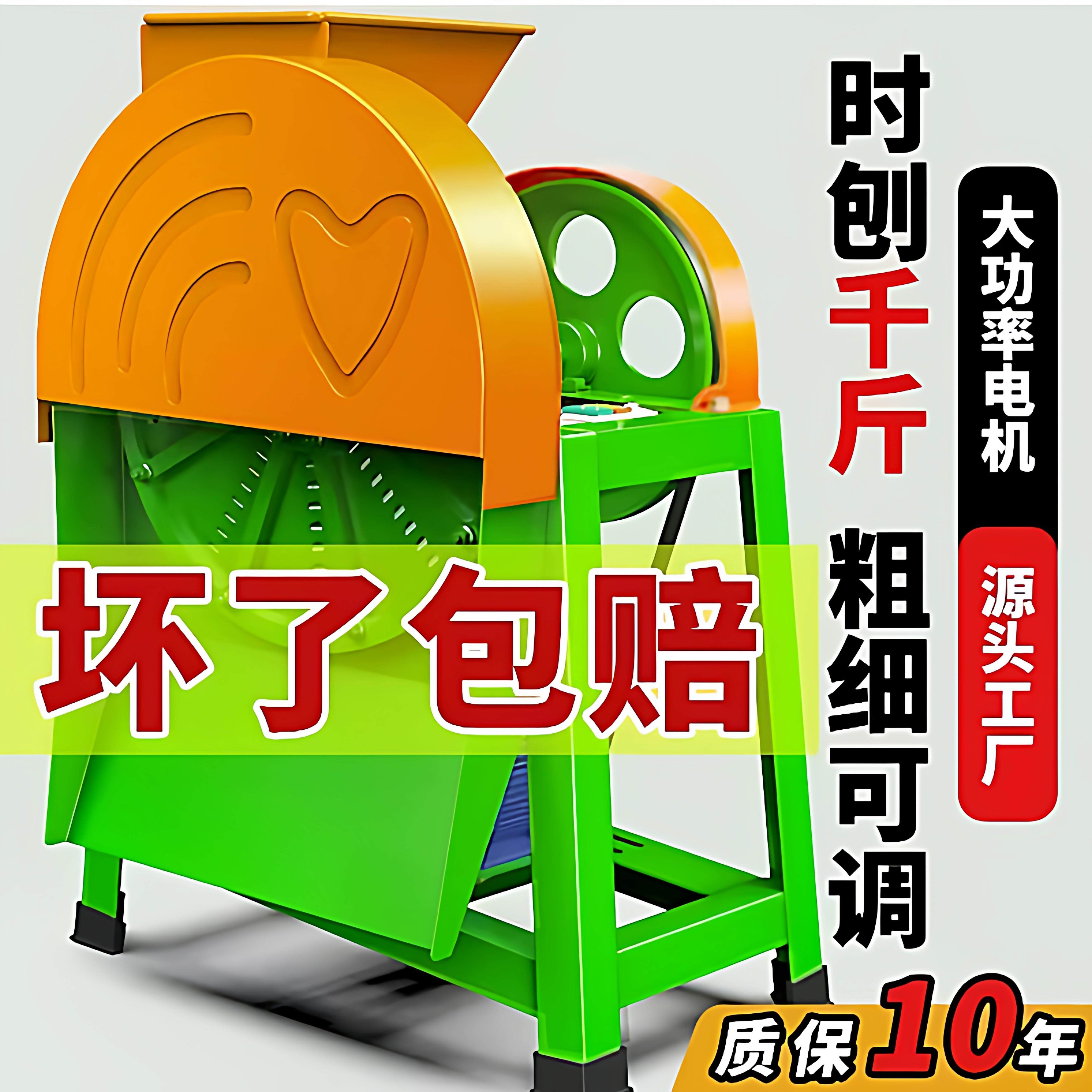 电动刨丝机手摇切片机养殖家用切南瓜番薯薯类商用农用切菜机机器