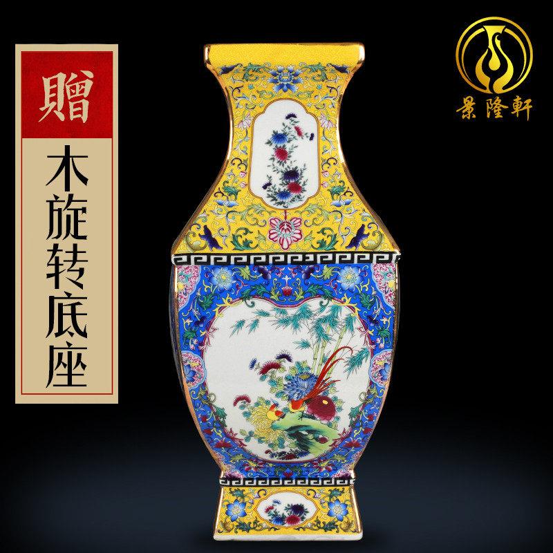 景德镇陶瓷器花瓶摆件彷古珐琅彩粉彩瓷四方瓶礼品古典家居装饰品