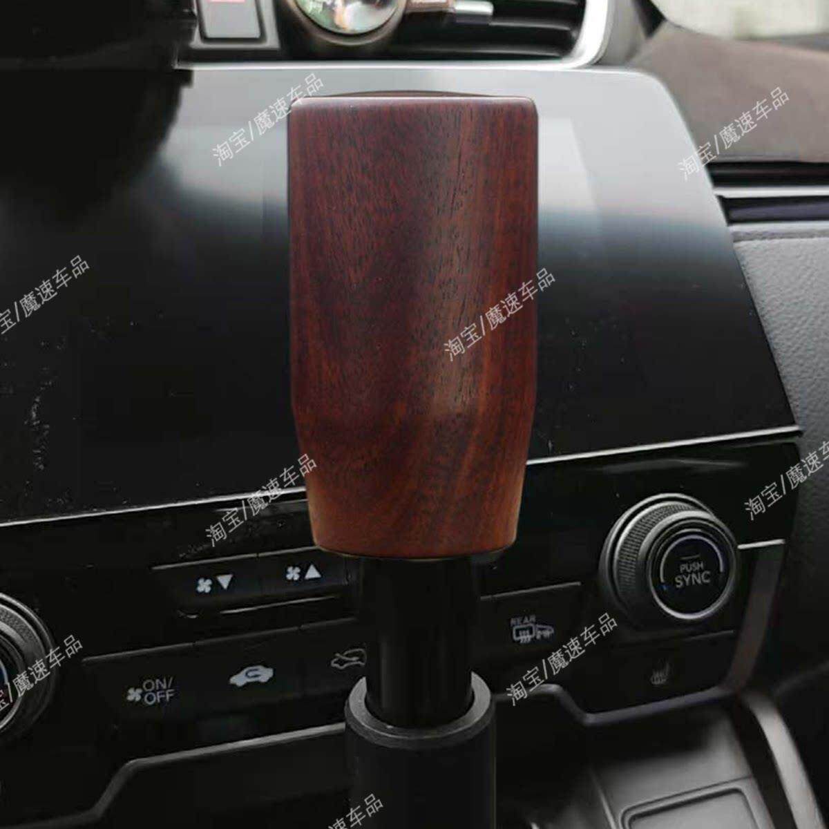 汽车改装手动档把头实木排挡头档位自动波棍头排挡杆M12螺纹手球