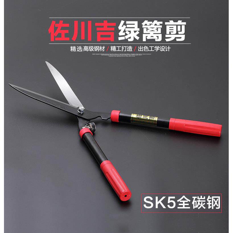 佐川二修剪果树太平剪刀黄杨花园剪刀树篱剪刀绿化草坪大花剪刀花