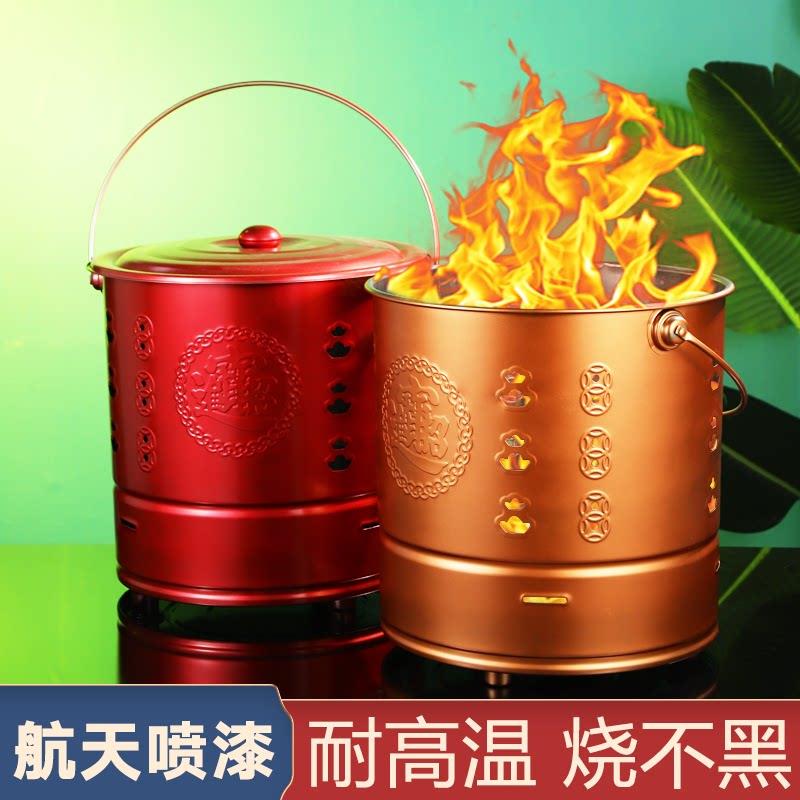 烧纸铁桶元宝纸钱无烟金桶烧香化宝火盆烧炉拜拜烧金桶焚烧聚宝炉