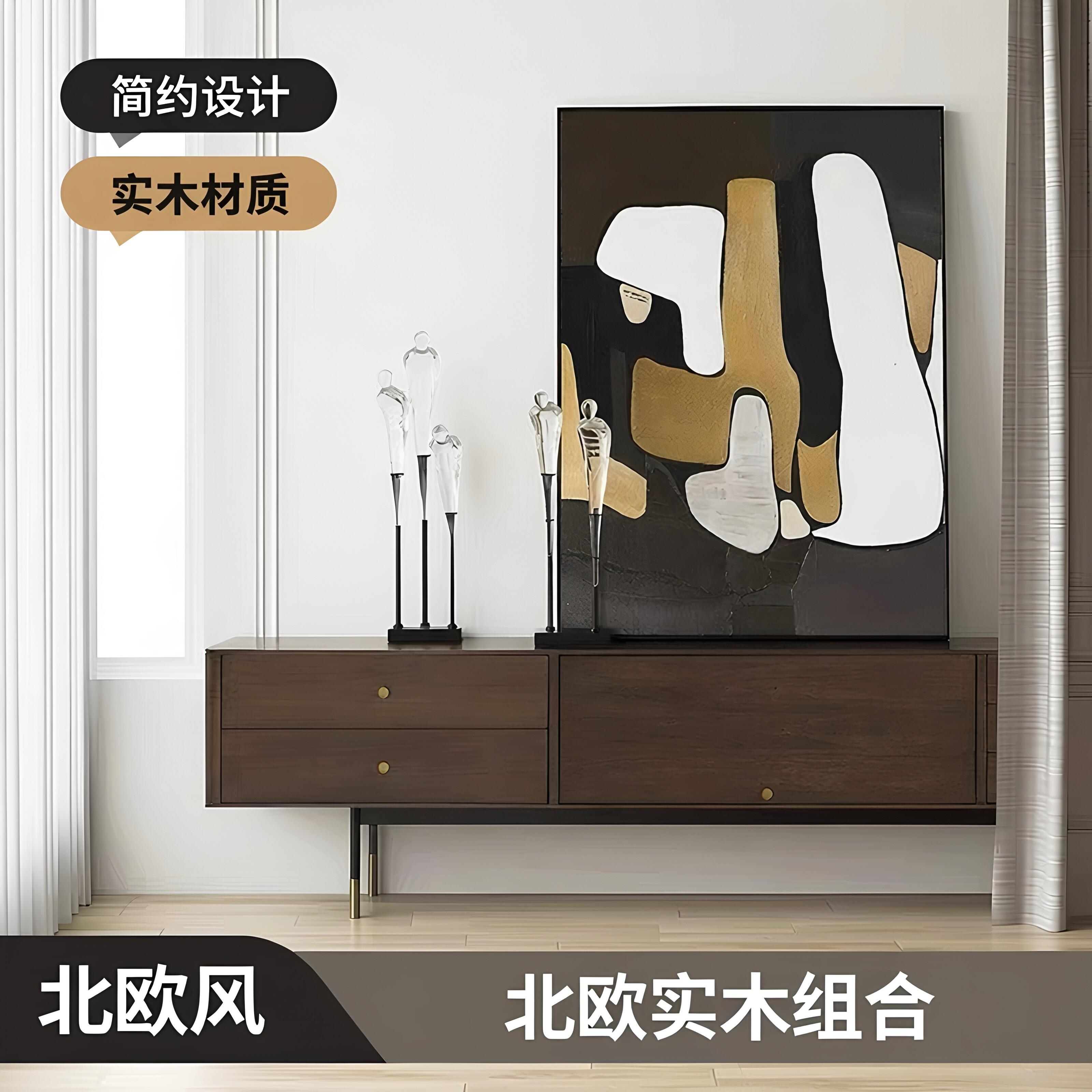北欧实木电视柜茶几组合简约现代轻奢客厅表情黑胡桃木色复古家具