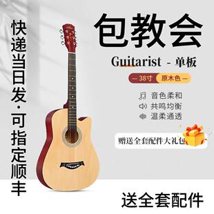 正品卡马品牌吉他初学者云杉单板38寸41寸新手入门民谣木吉他