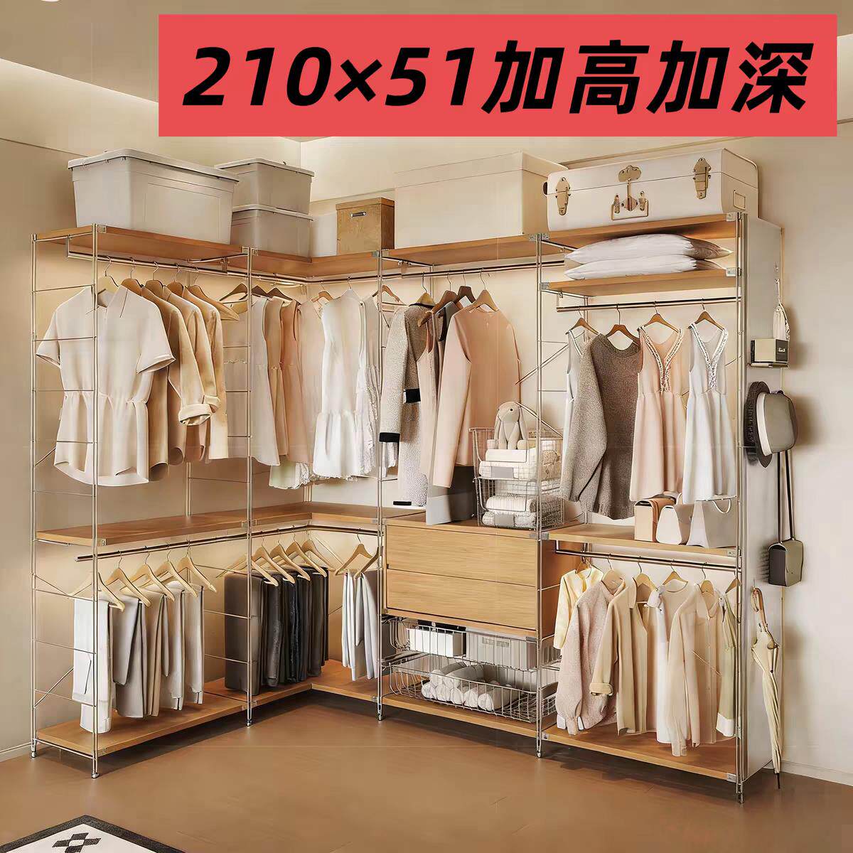 椋里居51cm深开放式衣柜衣帽间卧室落地衣架房间家用挂衣架衣帽架