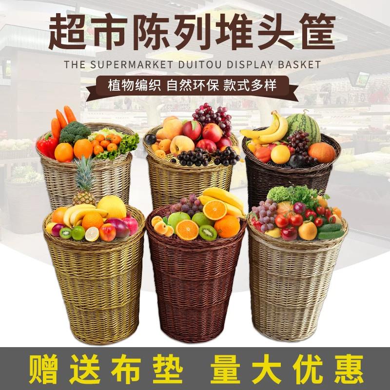 筐藤编堆头篮竹筐收纳筐装饰超市水果陈列筐水果果蔬展示编织货架