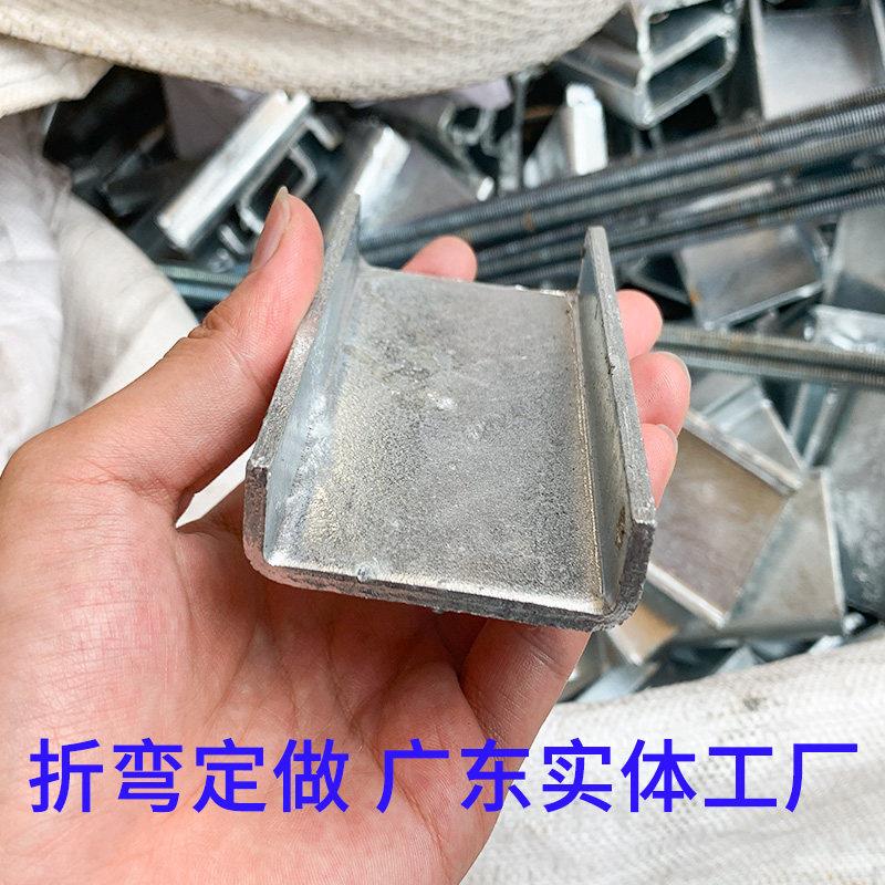 玻璃卡槽凹槽 不锈钢u型槽 楼梯扶手镀锌带孔预埋钢槽 槽钢u型钢图片